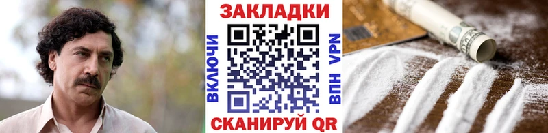 Купить Кокаин  СК  Меф мяу мяу  Чита