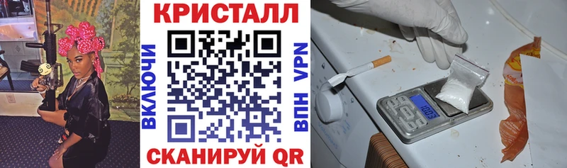 Амфетамин 97%  Купить  Чита 