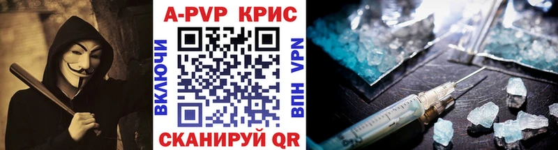 Купить где  Чита  А ПВП СК 