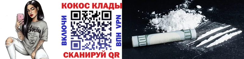 Купить где  Чита  КОКАИН Боливия 