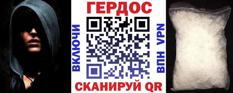 Купить  Чита  Героин хмурый 