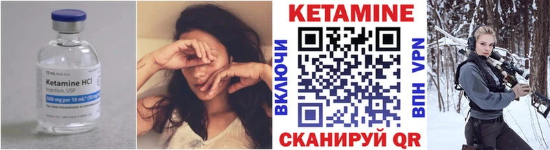 КЕТАМИН ketamine  Купить  Чита 