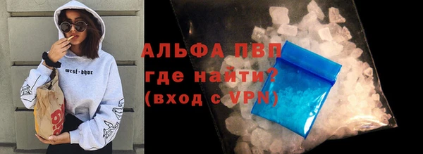 2c-b Саяногорск