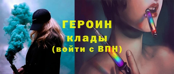 2c-b Саяногорск