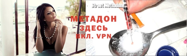 марихуана Сатка