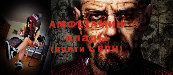 2c-b Саяногорск