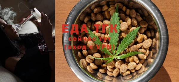 2c-b Саяногорск