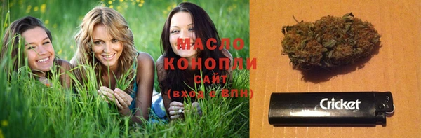 марихуана Сатка