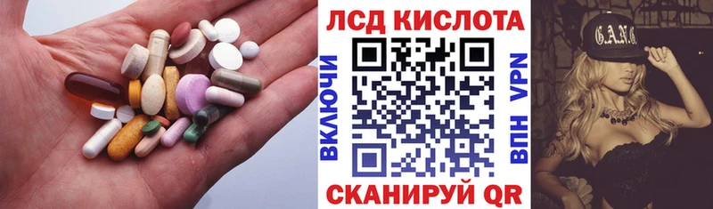 ЛСД экстази ecstasy  Купить где  Чита 