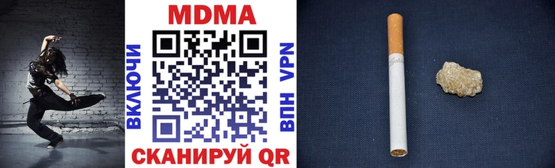 MDMA кристаллы  Купить где  Чита 