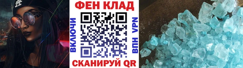 Купить  Чита  Метамфетамин витя 