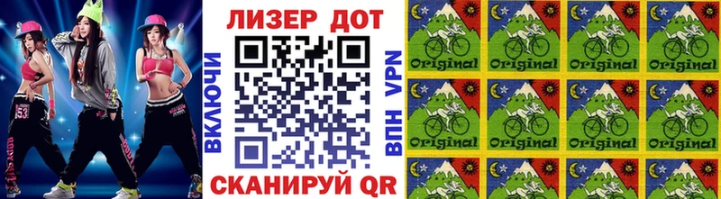 Купить где  Чита  Марки N-bome 1,5мг 