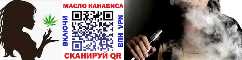 Купить  Чита  ТГК гашишное масло 