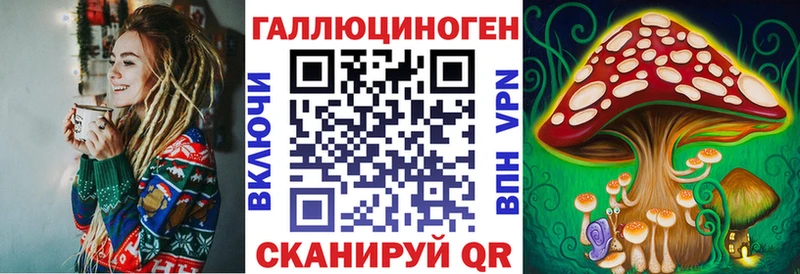 Псилоцибиновые грибы ЛСД  Купить  Чита 